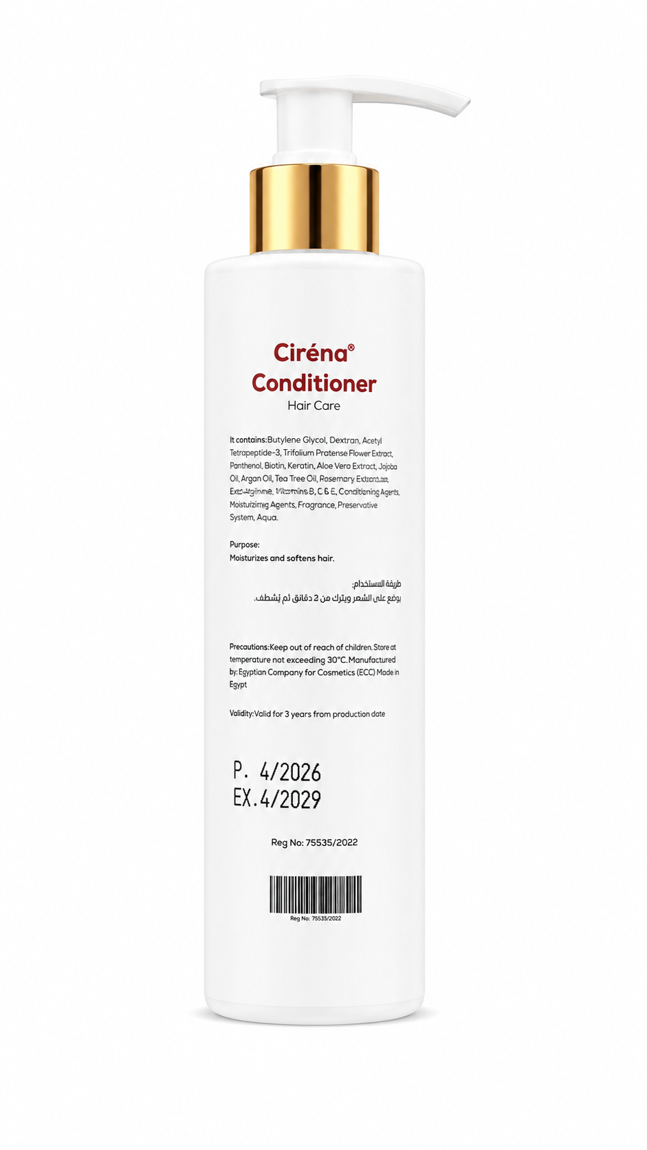 Cirena Hydrating Conditioner