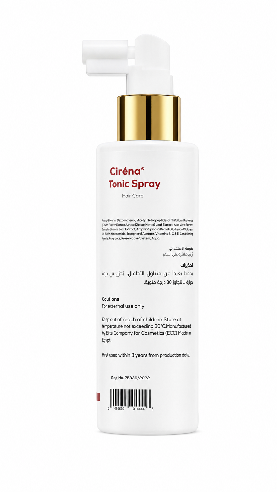 Cirena Intense Tonic Spray