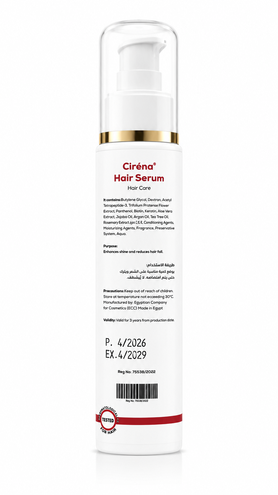 Cirena Hair Serum
