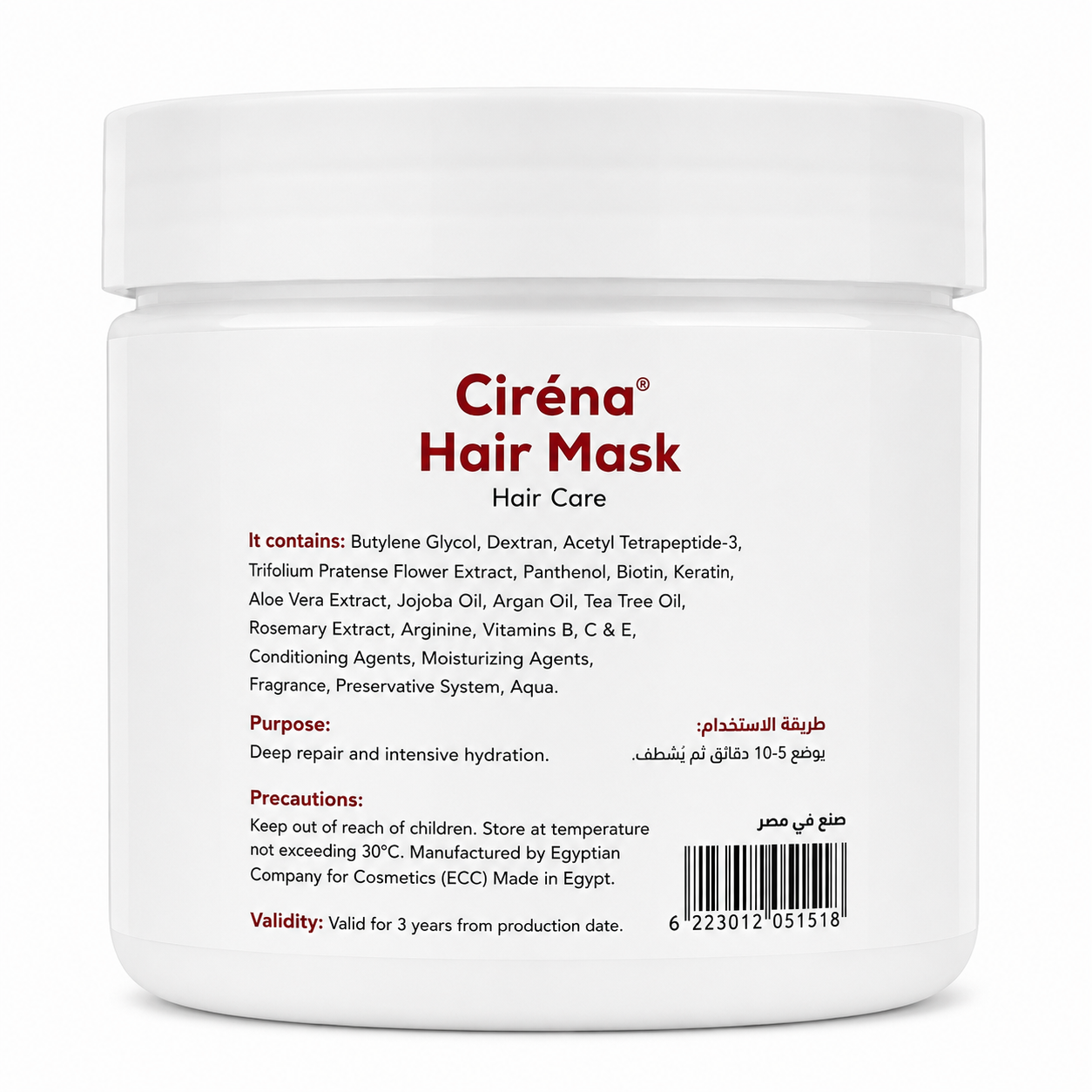 Cirena Mask